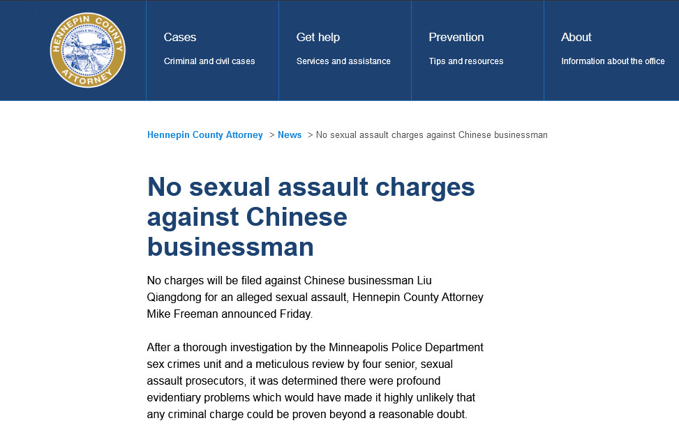 刘强东口供录音翻译,刘强东接受问询录音曝光