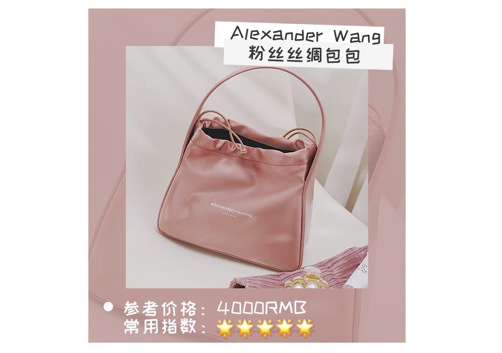 100元左右最好看的小众包,百元小众包却拥有千元质感