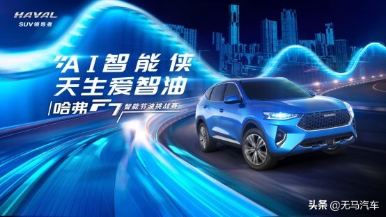 哈弗f7值得买吗评测,买哈弗f7十大忠告评测