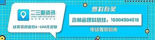 娘家人为您推荐蛟河休闲旅游精品景点