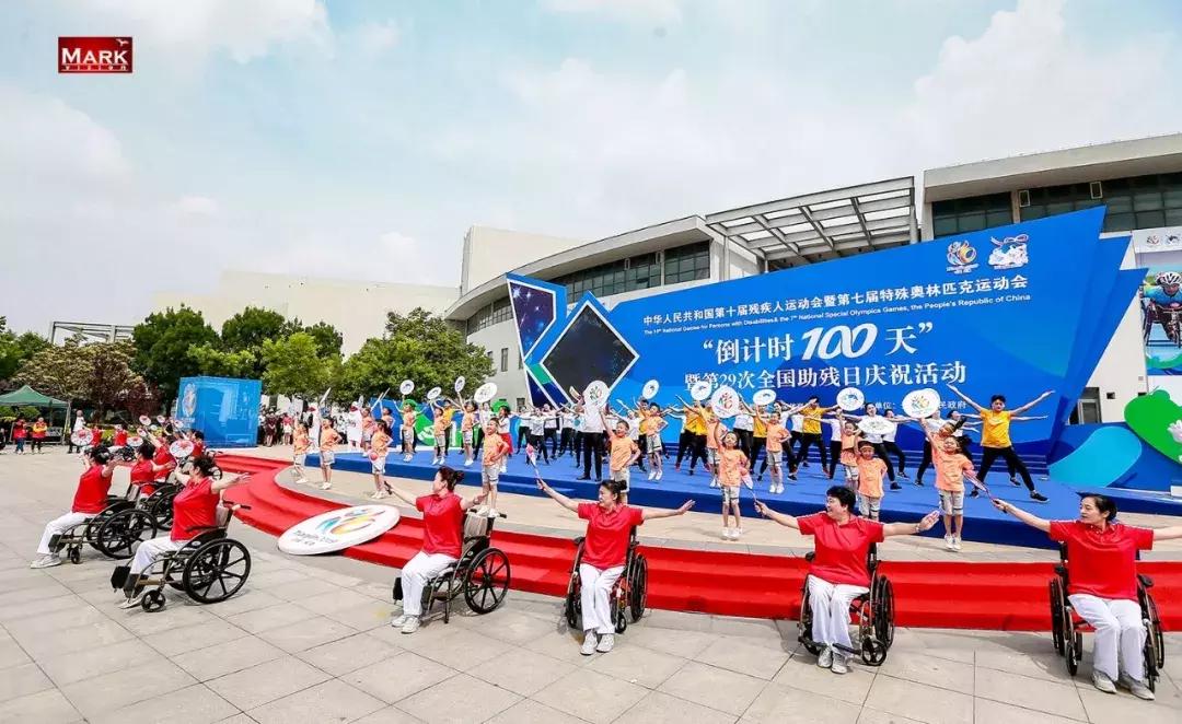 天津运动会开幕式,天津东亚运动会开幕式