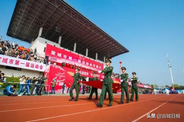 为安徽宣城点赞,宣城市教育体育