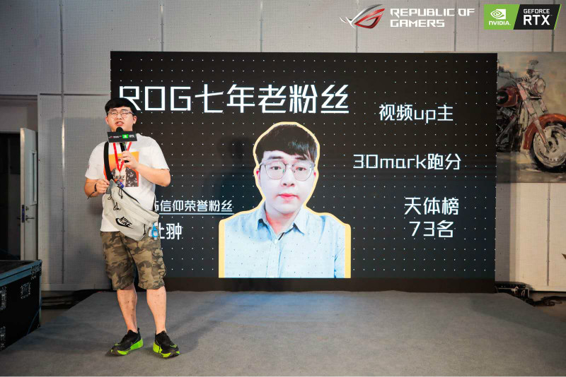 古都韵味碰撞国潮电竞华硕显卡助力ROGDAY粉丝嘉年华