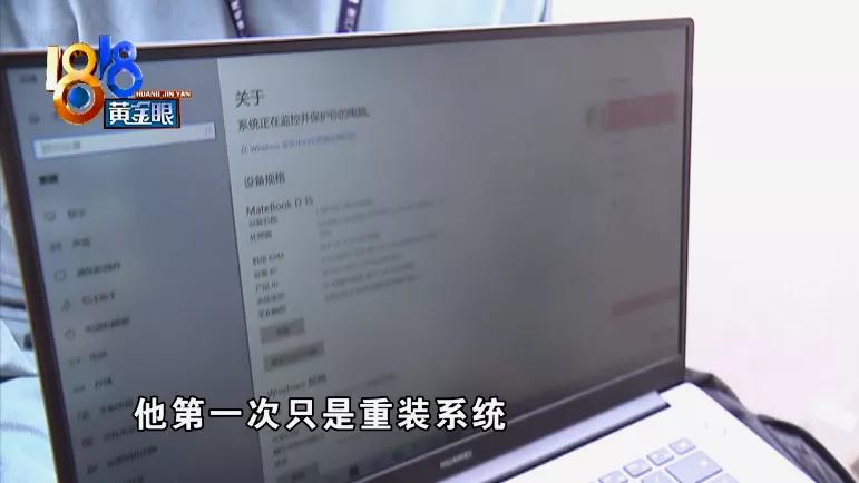 华为电脑修过三次可以换新机吗,华为电脑多次维修可以换新吗