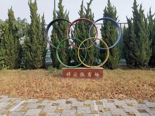 黄河水利职业技术学院有多强,黄河水利职业技术学院专访