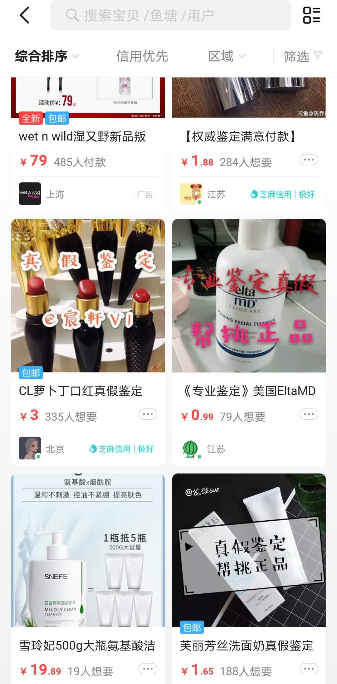 有没有在家里就可以赚钱的方法,怎么在家闲余时间赚钱