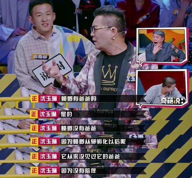 让李诞佩服的男人，也被称为台湾之光，语出惊人：小三是除不尽的