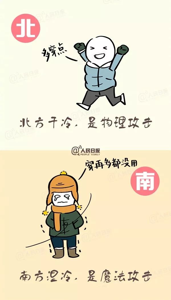 老了秋衣塞进秋裤里,把秋衣扎进秋裤是对秋裤的尊重