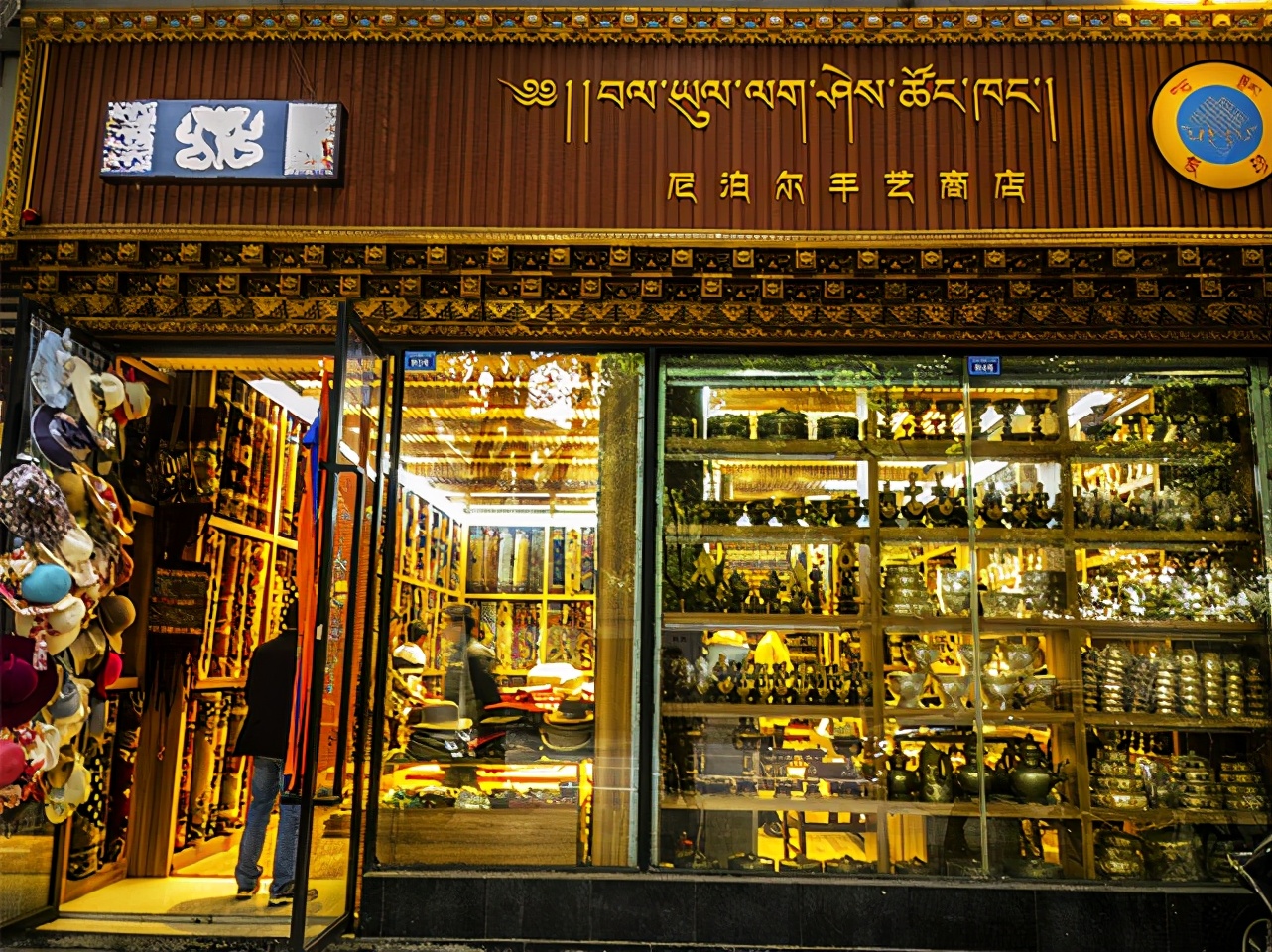 成都市红牌楼,红牌楼藏族房子