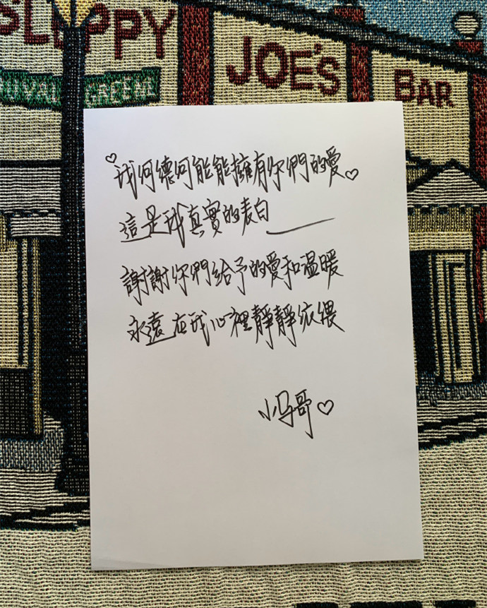 马景涛许久未见发福苍老难认出,马景涛发福苍老难认出