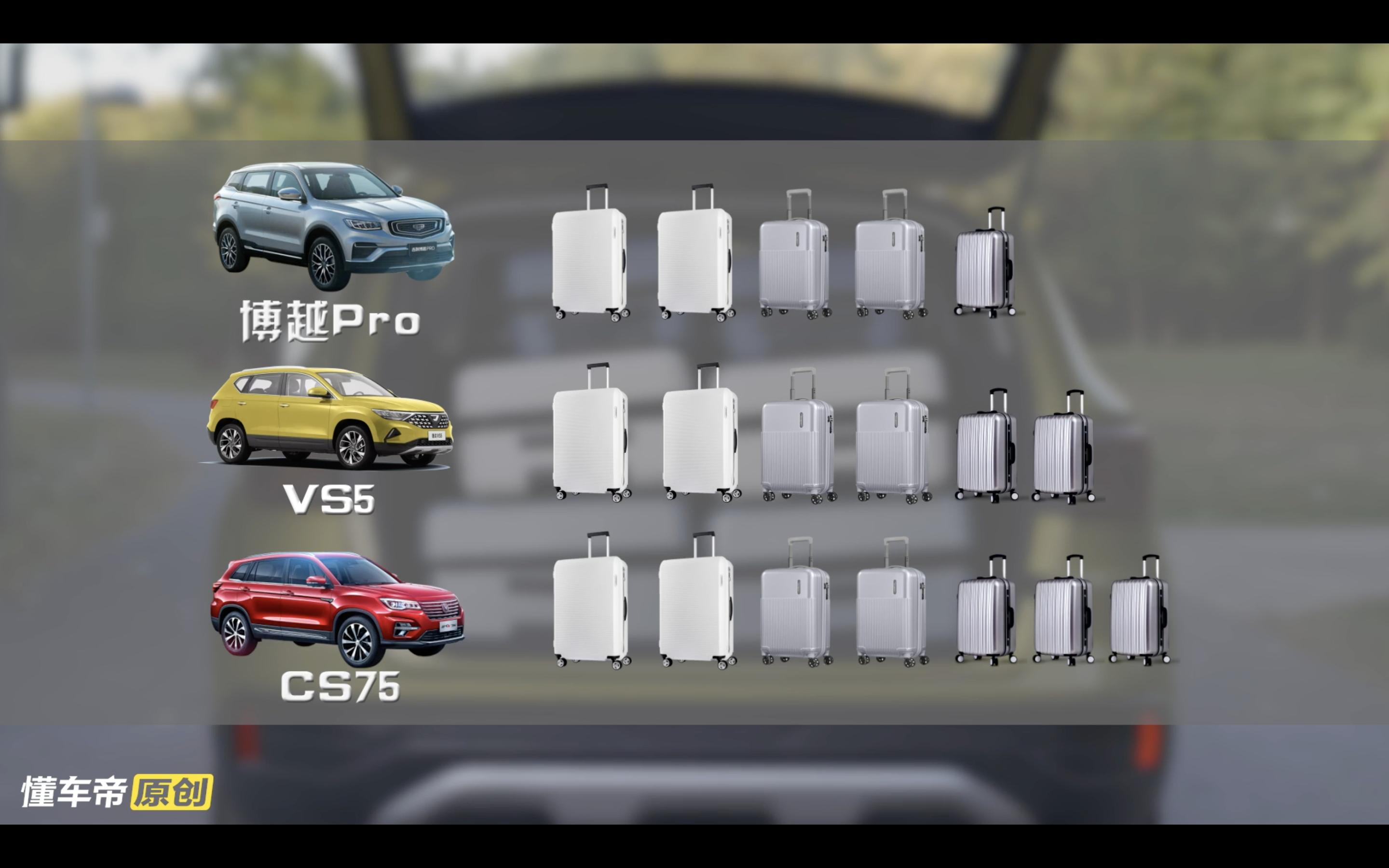 最详细的捷达vs5实车测评,大众捷达vs5自动悦享版上路多少钱