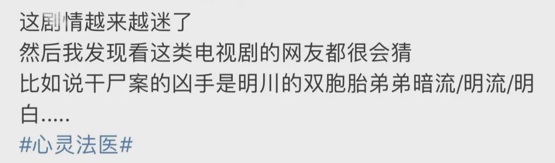 心灵法医枪击案,心灵法医破案大全