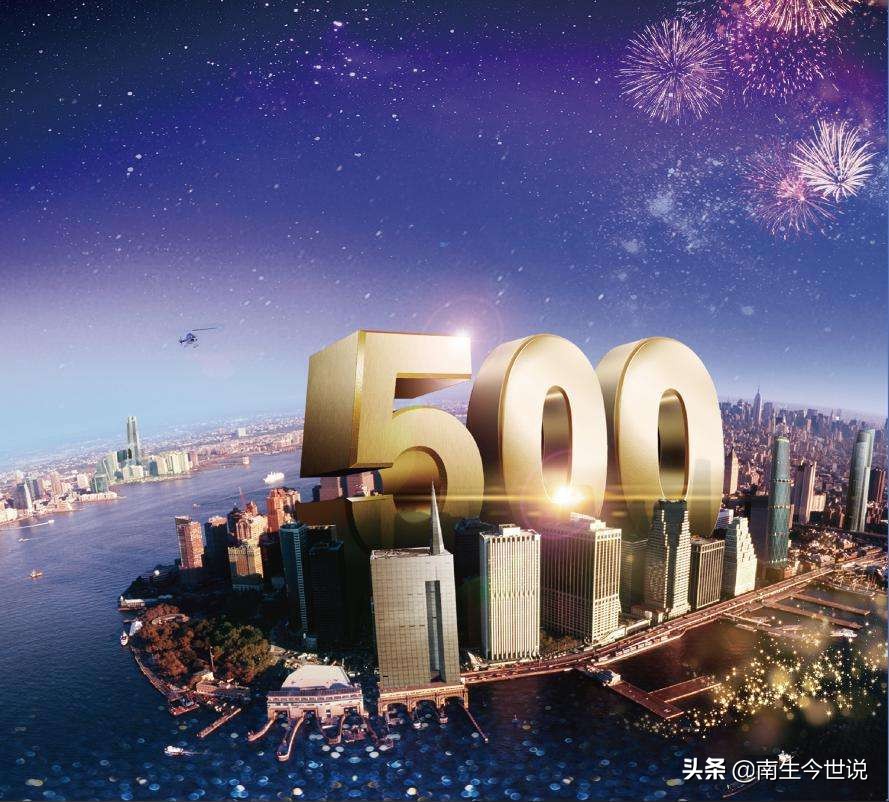 世界500强企业的盈利模式,世界500强企业的启示及建议