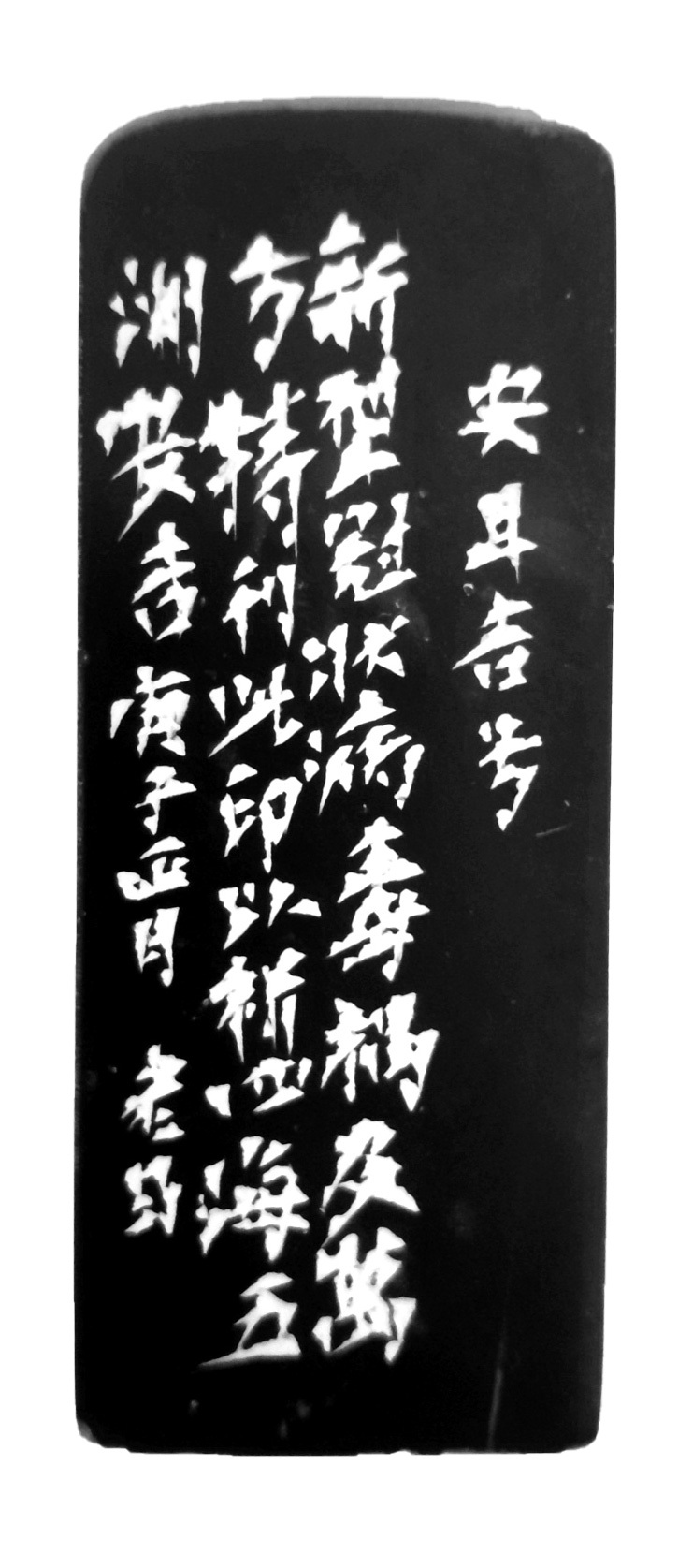 工商银行成立40周年书法作品,工商银行书法作品