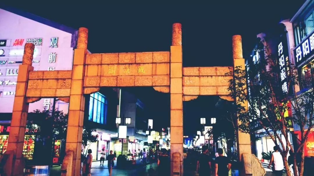 观前街简介,观前街的来历简介