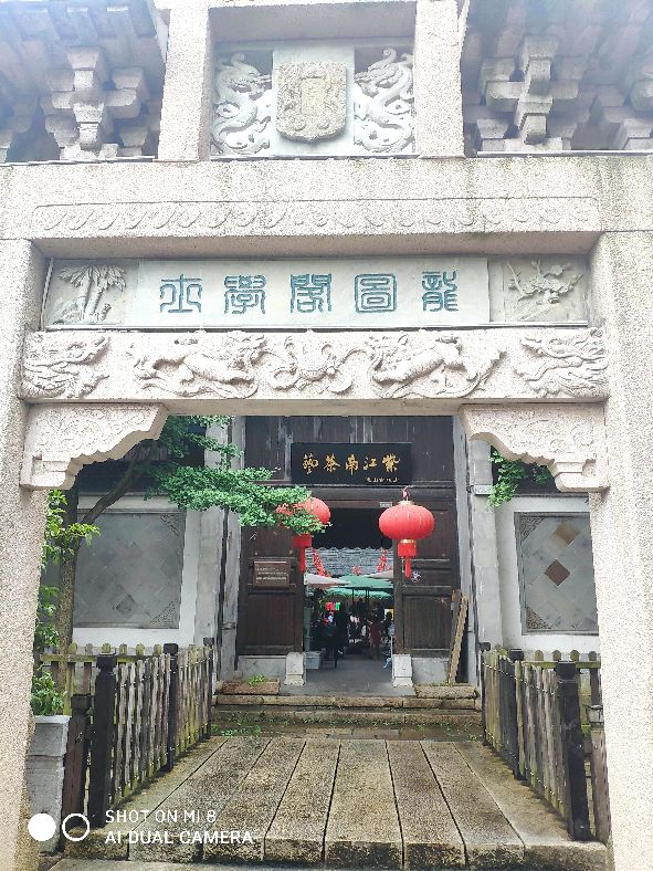 惠山古镇尊贤游记,惠山古镇游记合集