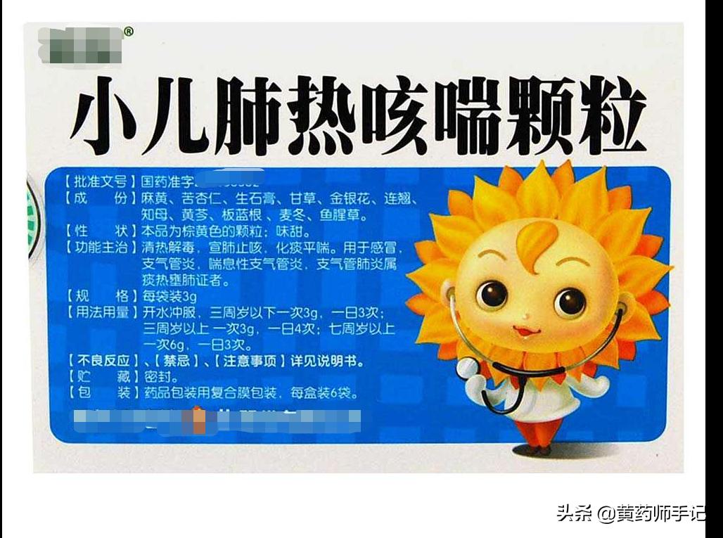 儿童感冒痰多用药推荐,小孩感冒咳嗽中成药推荐