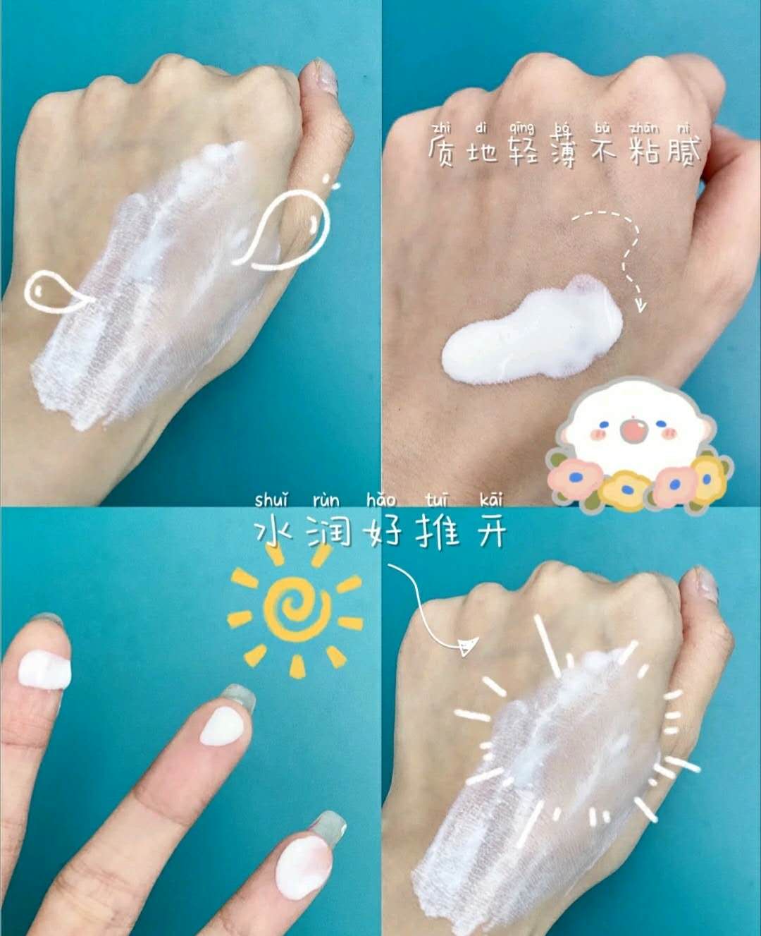 李佳琦推荐十款防晒碧柔,李佳琦推荐防晒产品排行榜