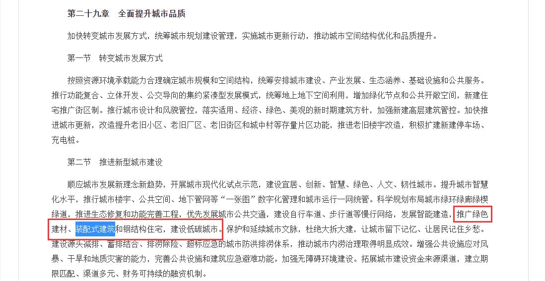 棰勫埗瑁呴厤寮忔湁鍝簺鏋勪欢,涓滃寳瑁呴厤寮忛鍒舵瀯浠跺巶