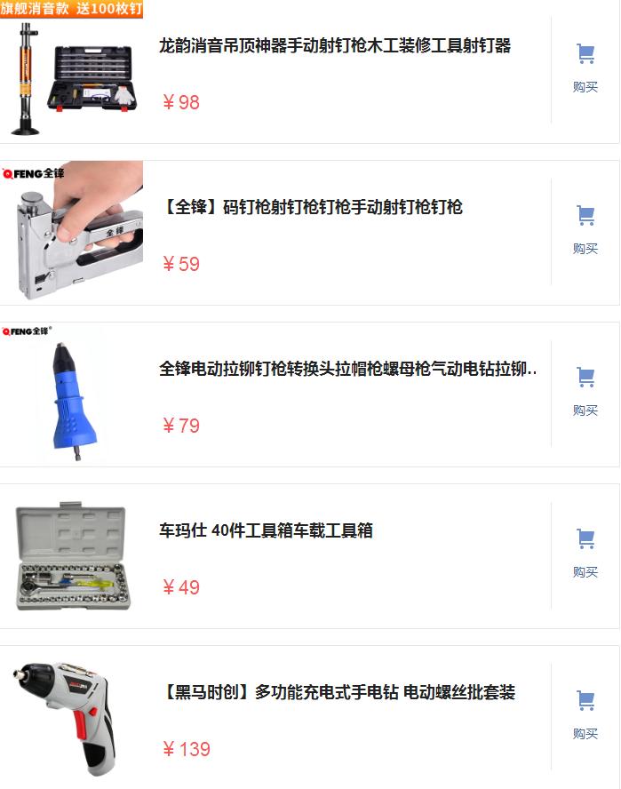 新式工具提高效率,新式工具提高工作效率