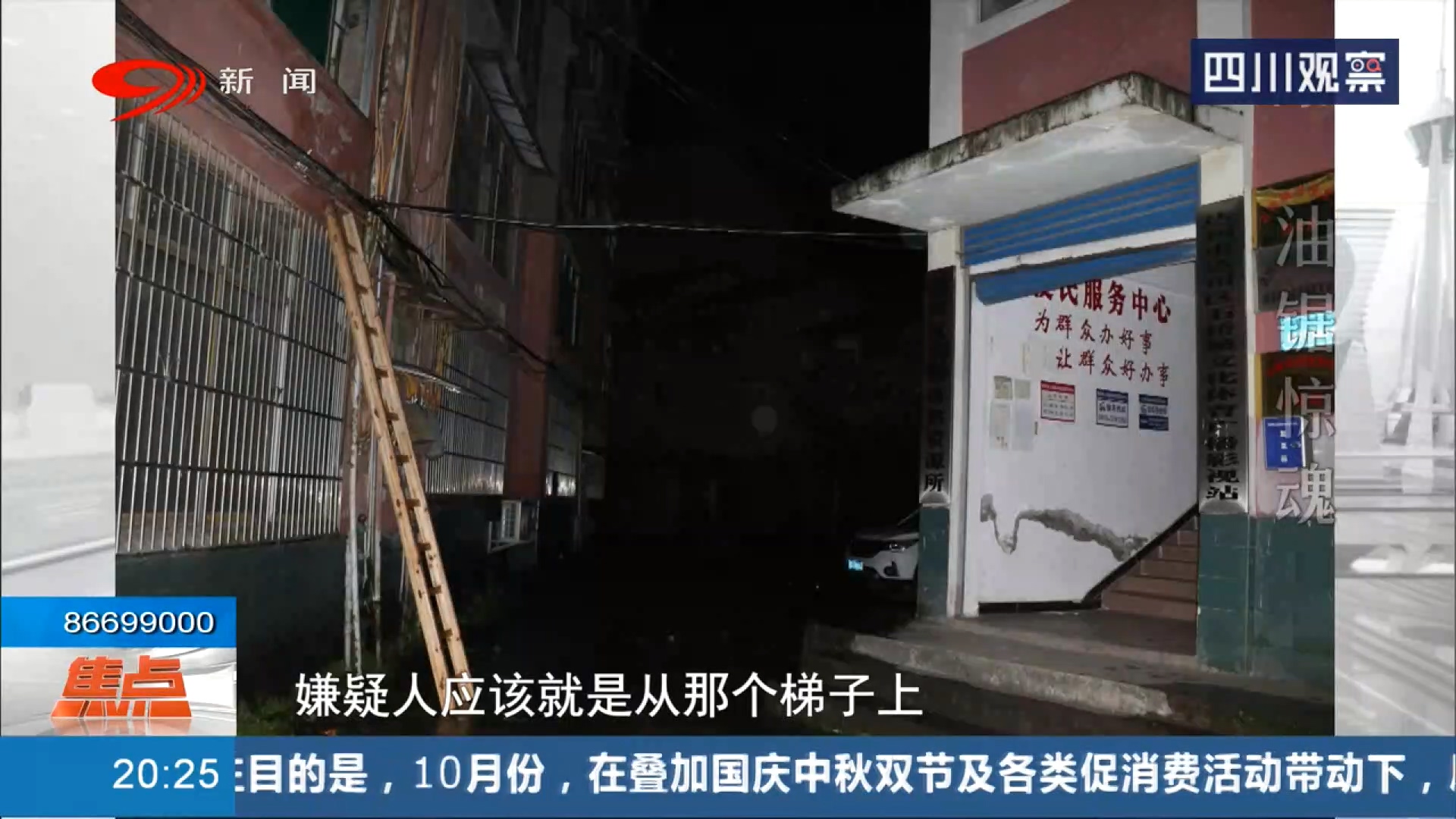 油锯惊魂电影,油锯惊魂你们看过吗