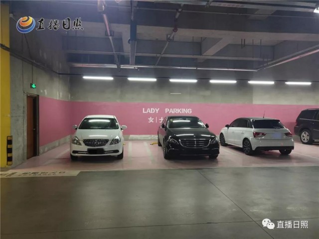 日照豪华地下停车场,日照免费停车场在哪