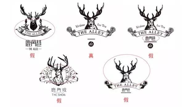 无印良品假货的新闻,无印良品山寨官司事件