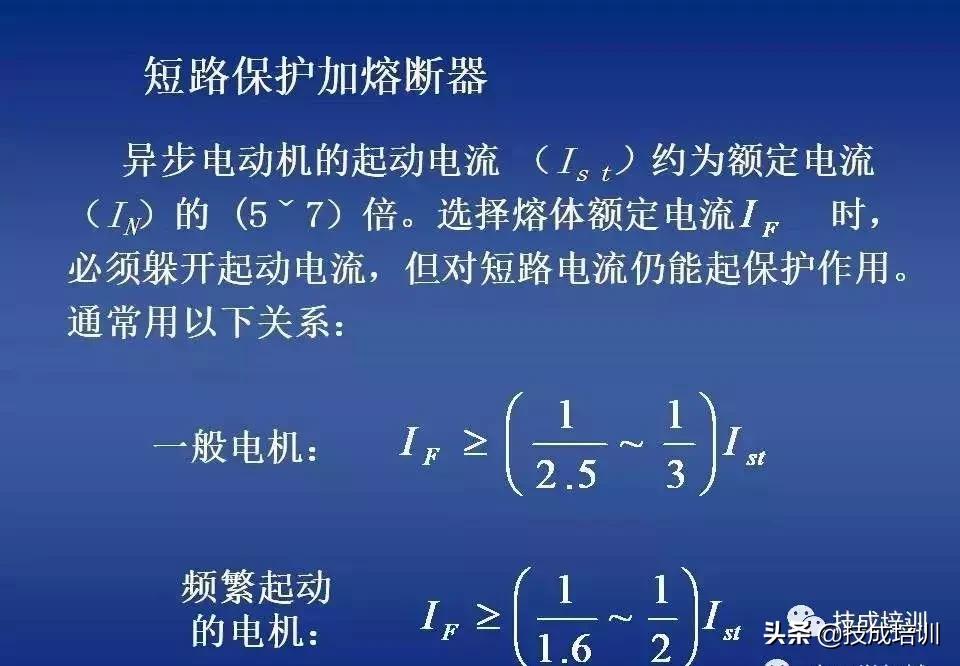 时控开关热继电器接接触器图解,电路图中接触器和继电器的讲解