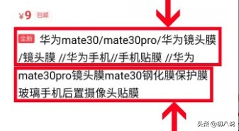 怎么利用闲鱼月赚十万的方法技巧,闲鱼新手无货源卖啥最赚钱变现