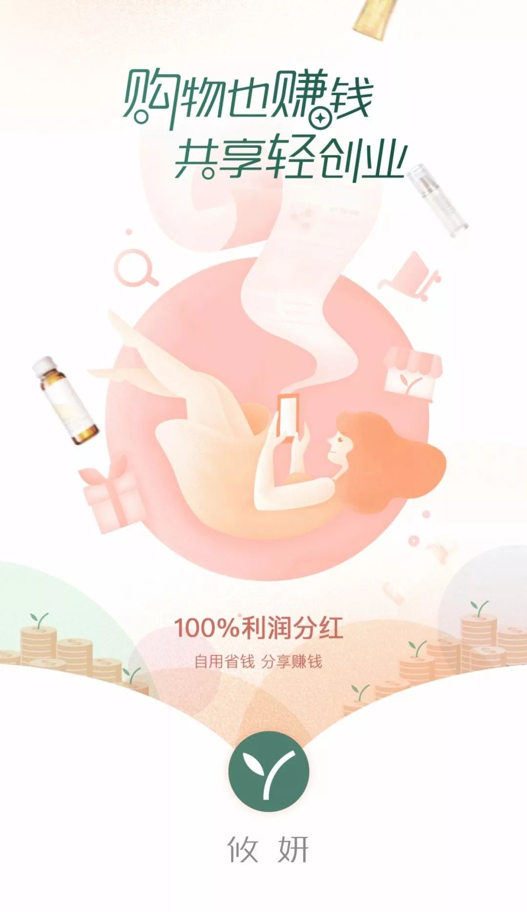 把假发都取下来,把假发摘下来