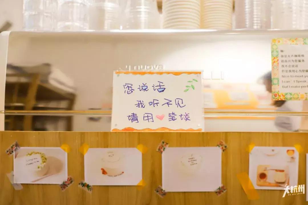 嘈杂闹市里的无声世界，全杭州最安静的小店！超治愈~