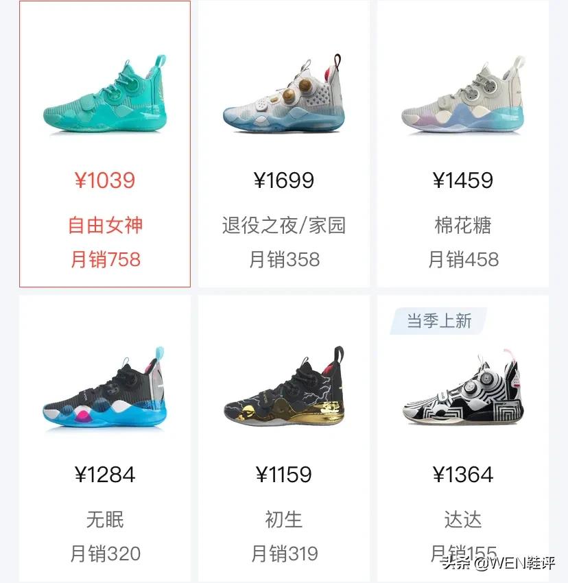 1599竟让李宁黑都大呼牛皮,WOW9无限版的配置到底有多牛