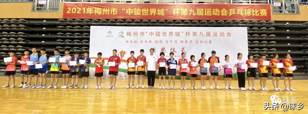 市运会朝阳区乒乓球比赛成绩,梅江镇乒乓球