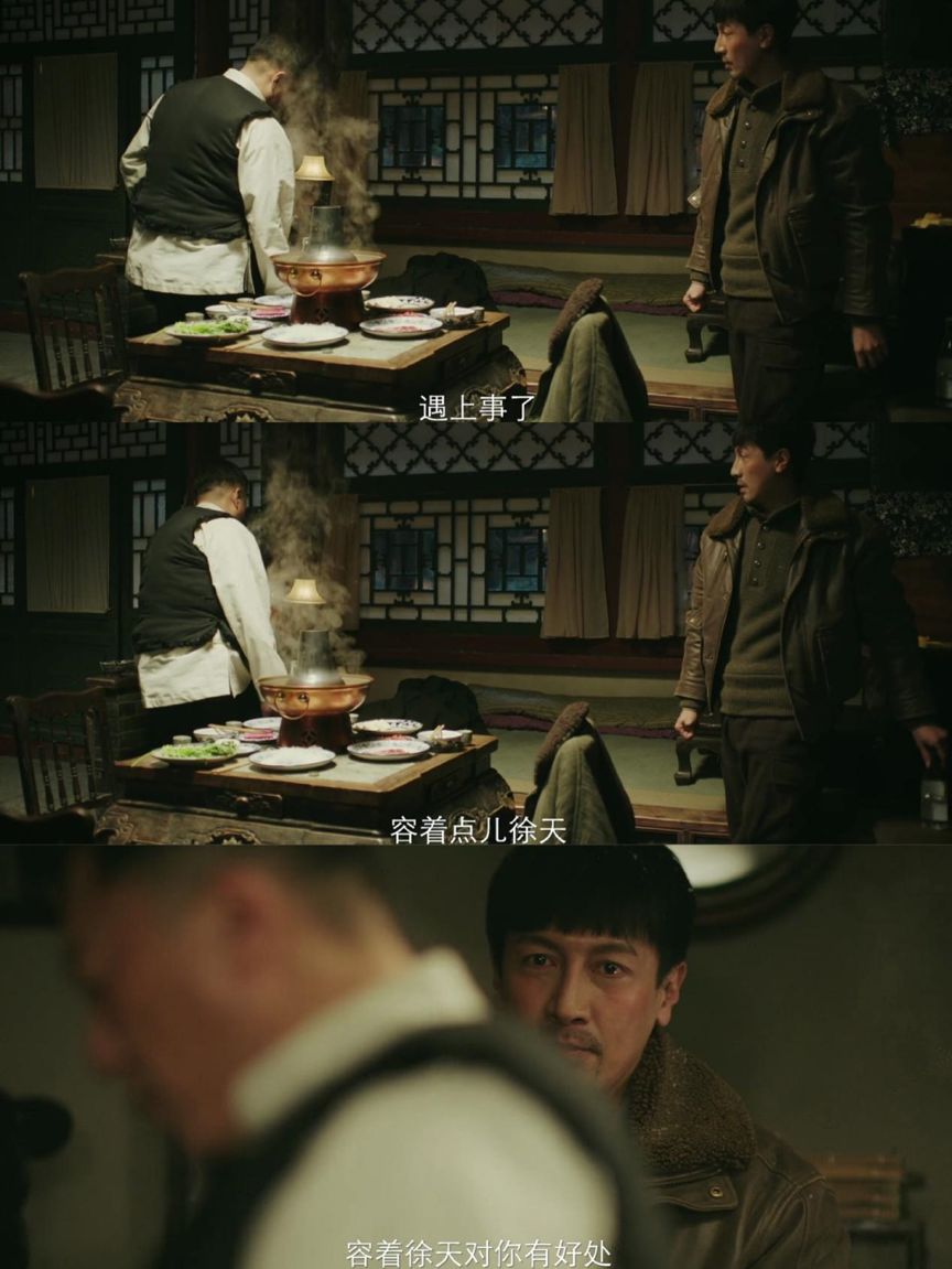 打开《新世界》，那个熟悉的孙红雷又回来了