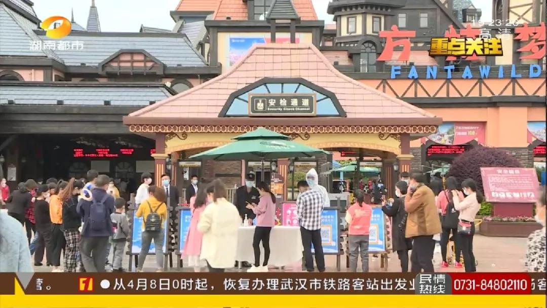 株洲方特正式开园！购正价标准票，另赠价值1088元年卡一张！还有100张价值299元的门票等你来抽取！