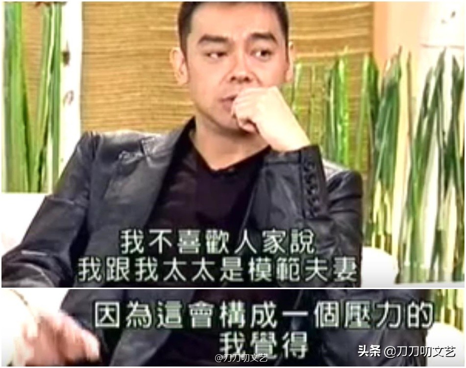 郭蔼明刘青云让人羡慕到哭的夫妻,刘青云拿影帝表白郭蔼明