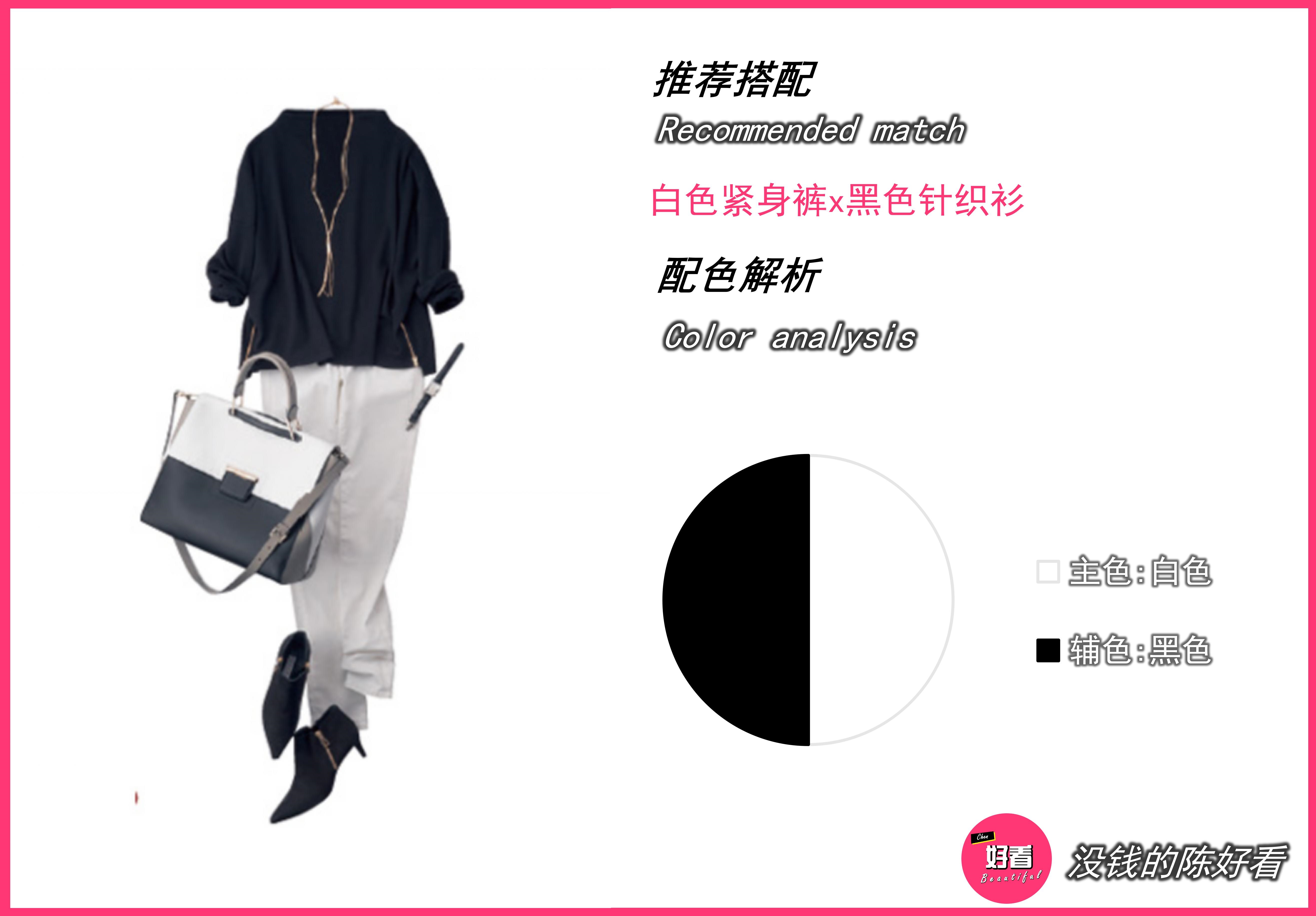 紧身裤怎么搭配上衣最好看,长短不一的紧身裤怎么选