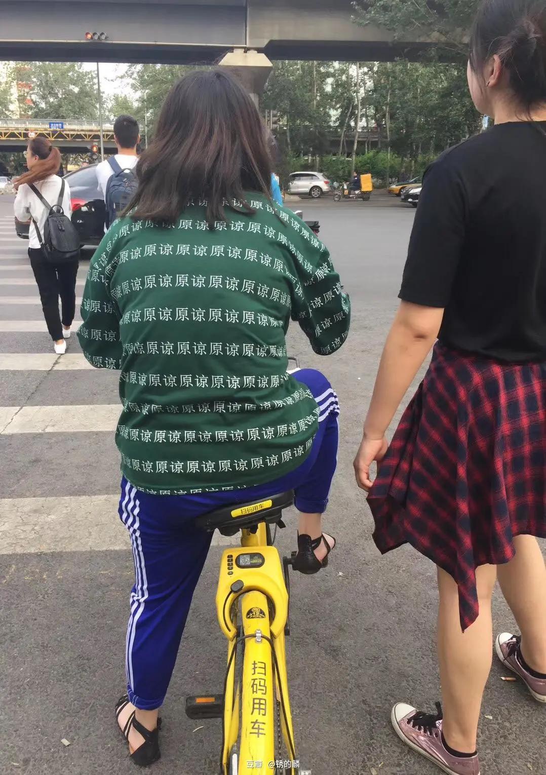 辣眼睛设计,辣眼睛3d建模