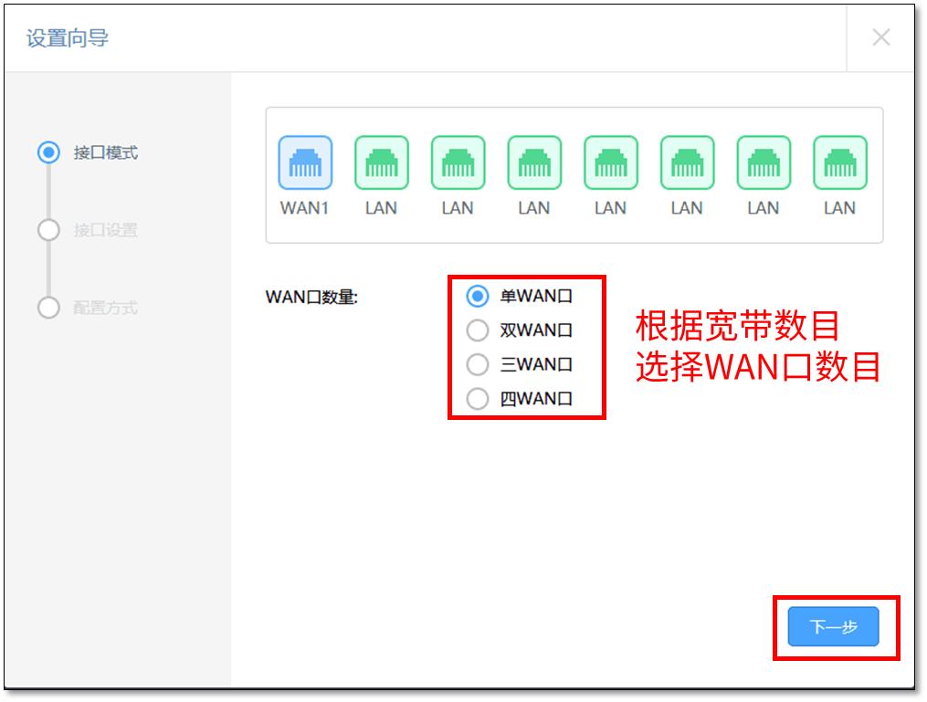 如何安装无线ap,室外无线ap安装