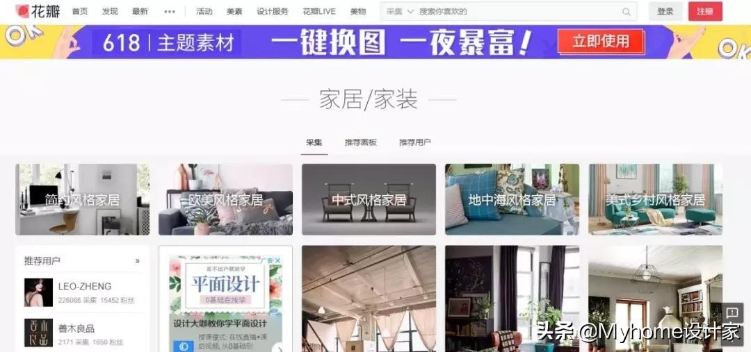值得收藏的装修效果图,100个实用家居灵感