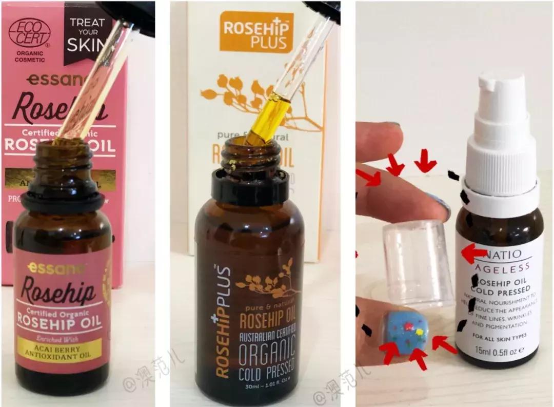 玫瑰果油护肤油好用吗,玫瑰果油效果怎么样