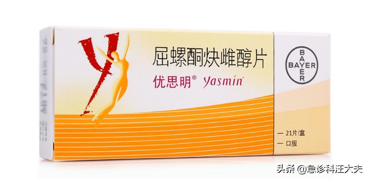 痛经种类讲解,痛经中医方药