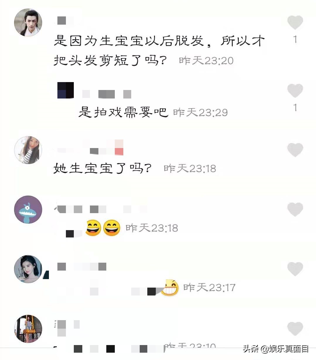 张馨予李晨苏妲己,张馨予和范冰冰演的苏妲己