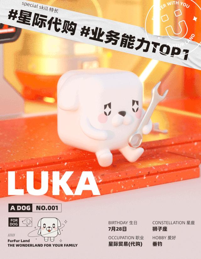 从铲屎官到创业者，他带领FURFURLAND销售额增长15倍