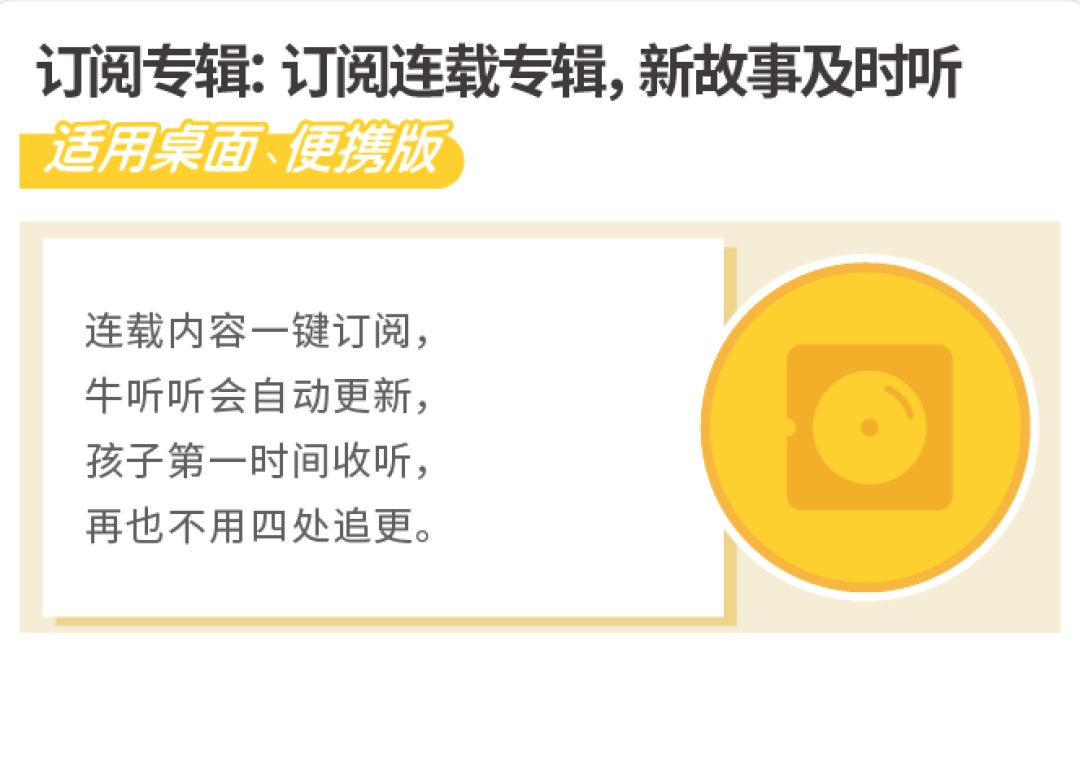 给宝宝选早教机,早教机实测