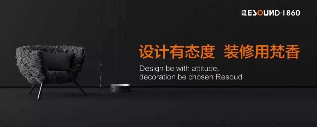 论一块砖的自我修养,佛山市梵香1860陶瓷有限公司