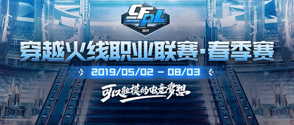 cfpls14总决赛马哲直播间,cfpls3马哲比赛视频