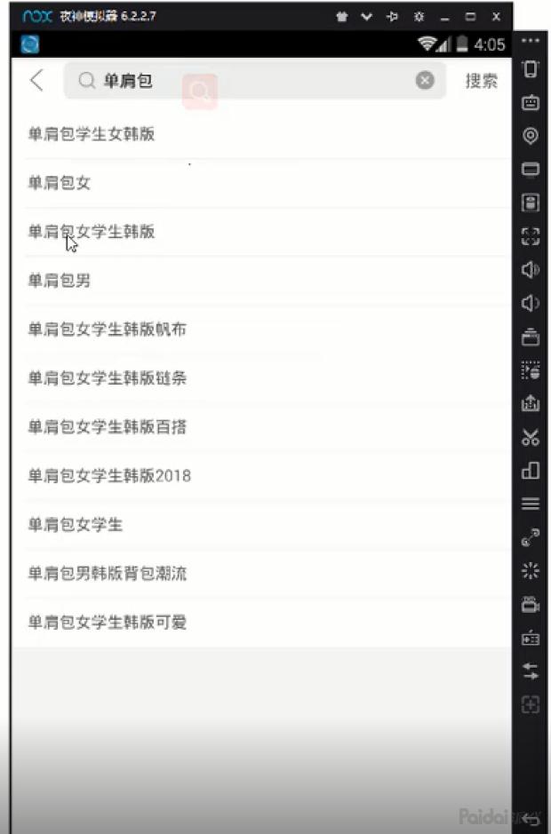 拼多多商品标题怎么写推荐量高,拼多多短标题20个字如何填写