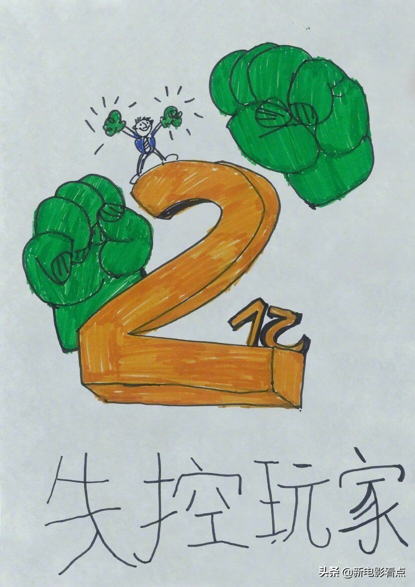 瑞安·雷诺兹主导电影失控玩家,瑞安雷诺兹电影失控玩家好看吗