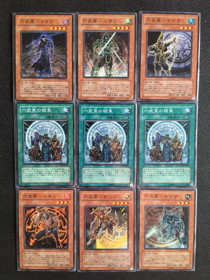 游戏王六武众介绍,游戏王六武众出处